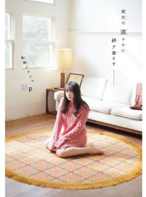 女大学生的沙龙室6_BD国语全集在线观看